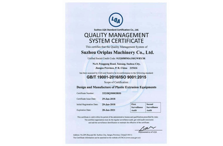 质量管理体系认证证书(英文) 质量管理体系认证证书(英文)