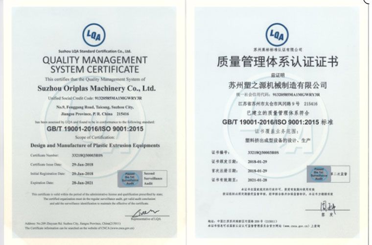 质量管理体系认证证书 质量管理体系认证证书